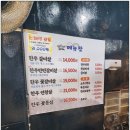 대구 수성구 소고기 맛집 박상민 한우 내돈내산 솔직후기