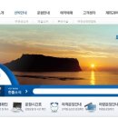 뉴스타호