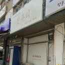 수원-0658 이미지