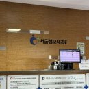 서울성모내과의원 이미지