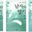 하병무 이미지