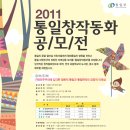 통일샘 이미지