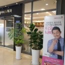 금산치과의원 이미지