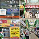 신흥지업사 - 진천군 용몽로 2 | 신흥지업사