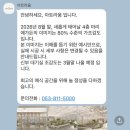 마리에가든 | W.6. 더 아트라움 식사 후기, 밝은 홀 마리에가든 리모델링 조감도