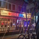 이슬호프 이미지
