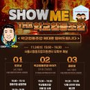 무엇이든사회적협동조합 이미지