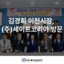(주)에이텍코리아