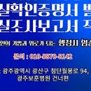 기쁨행정사사무소 이미지
