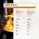 일일향 이미지
