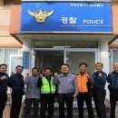 사량파출소 이미지