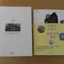 단독주택과 빌라 아파트에 대한 최근 ...