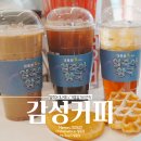 감성커피 메뉴 얼죽아 1리터커피 겨울길거리간식 붕어빵 후기