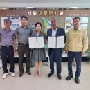 서울우유여주가정대리점 여주신문