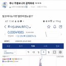 루나PC방 이미지