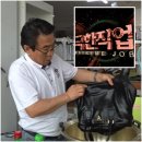 박경남명품수선사