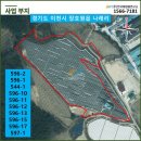 장원태양광발전소 이미지