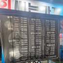 회써는가게