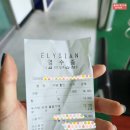 엘리시안 강촌 골프연습장 | 엘리시안강촌cc 인도어 라운딩전 30분 연습 후기 2024년 3월말( 엘리시안 강촌 골프연습장 )