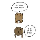 다시 돌아오지 않을 오늘을 위해 저 하늘을 위해 건배해