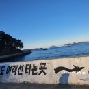 매물도푸른민박 이미지