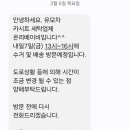 (주) 온리베이비 이미지