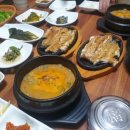 구진포제일장어