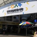 순대나라 이미지