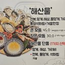 바다곶