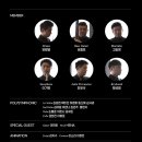 [대전공연] 9월 9일 (토) 오후 7시 가족과 함께하는 카툰 콘서트＜셜록홈즈 With POLYSYMPHONIC＞ 이미지