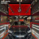 오토카지강남 - 강남구 헌릉로745길 25 | 오토카지강남
