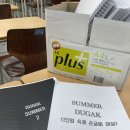 두각S관 이미지