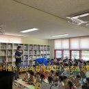 효문초등학교병설유치원 이미지