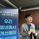 상록수역(2번출구) 이미지