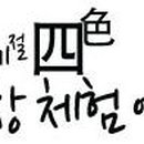 수항계곡유원지 네이버블로그
