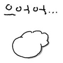 남영상회 - 은평구 응암로12길 10 | 남영상회