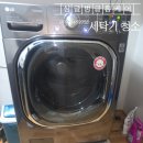 연제 SK VIEW Central (아파트) | 광주 서구 농성동 SK뷰 드럼세탁기 분해청소 후기