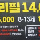 만이갈비 시지점 이미지