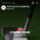 미도하이마트 이미지
