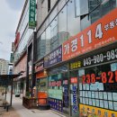 가로수노래연습장 이미지