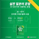 커뮤니티일본어