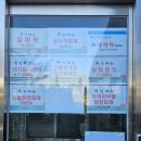 다인추어탕 이미지