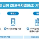 변동 행정복지센터 티스토리