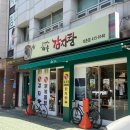 예솔 감자탕 석촌점