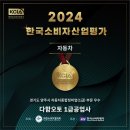 한국오토 정비공업사 이미지