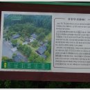 경주최씨 정충문 이미지