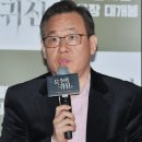 옥수역귀신 영화 다시보기 정보 등장인물 리뷰 예고편