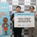 원앤푸드 이미지