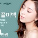 아름다운미의원 이미지