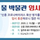 부천물박물관 네이버블로그
